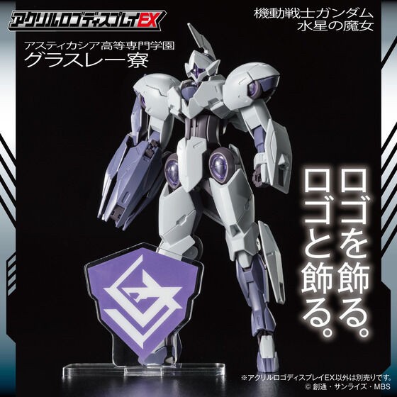 PRE-ORDER : Acrylic Logo Display EX Mobile Suit Gundam The Witch from Mercury Dormitory Mark