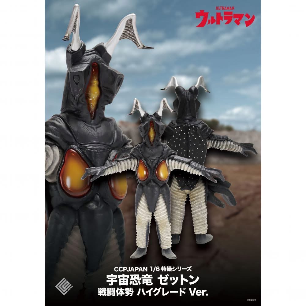 Pre-order : 1/6 Tokusatsu Series Space Dinosaur Zetton Combat Stance High Grade Ver. by CCP