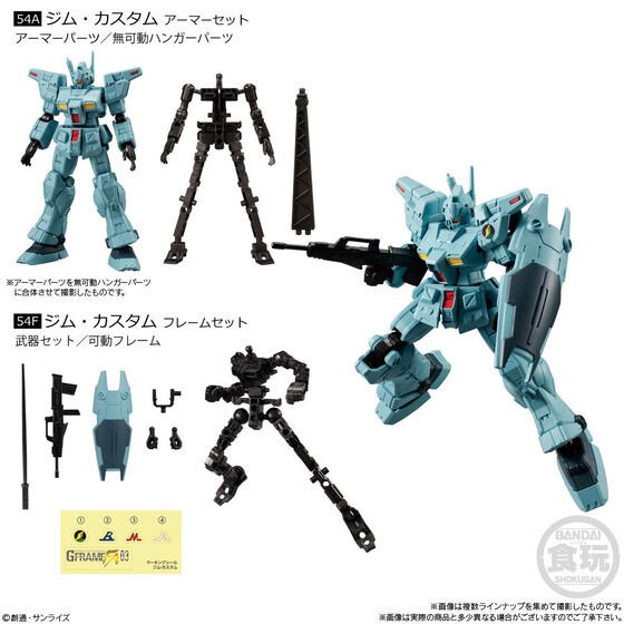PRE-ORDER : Mobile Suit Gundam G Frame FA 03 (10 pcs)