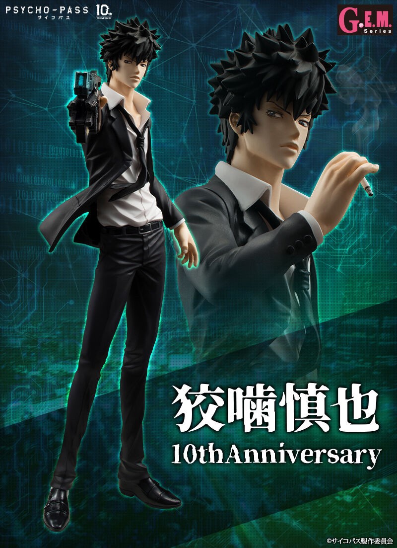 PRE-ORDER : G.E.M. Series Psycho-Pass Shinya Kogami 10th Anniversary Complete Figure