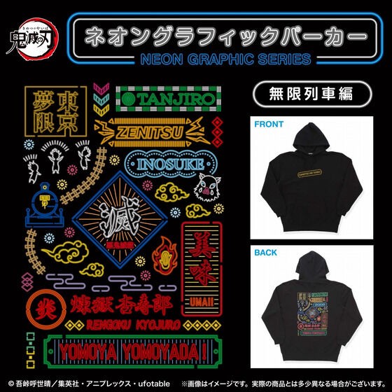 PRE-ORDER : Demon Slayer: Kimetsu no Yaiba Neon Graphic Hoodie
