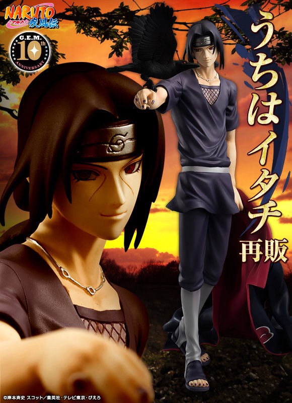 PRE-ORDER : G.E.M. SERIES NARUTO SHIPPUDEN UCHIHA SASUKE SHINOBI WORLD WAR VER. PVC FIGURE
