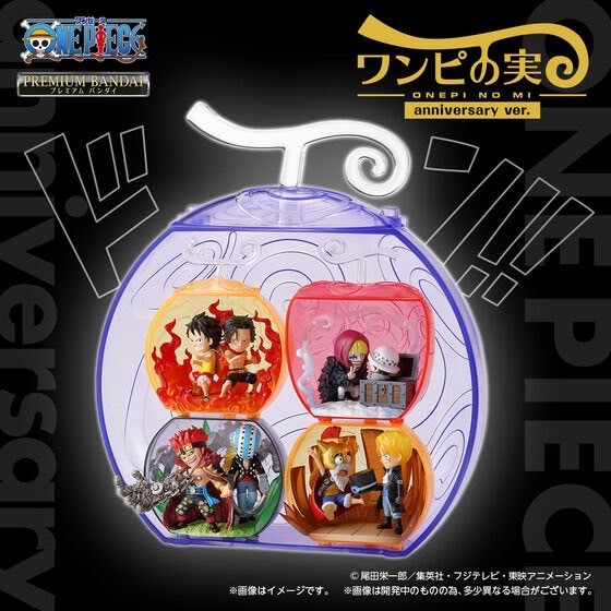PRE-ORDER : From TV animation ONE PIECE ONEPI NO MI Anniversary ver.
