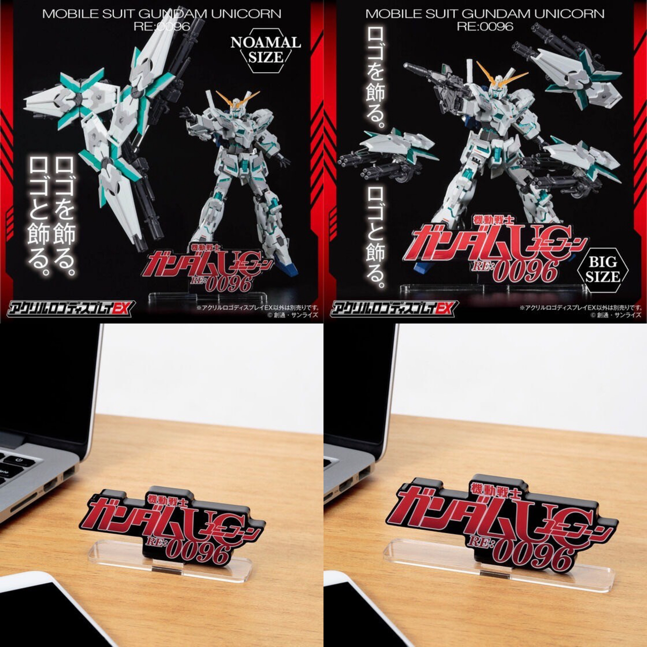 PRE-ORDER : Acrylic Logo Display EX Mobile Suit Gundam Unicorn RE:0096