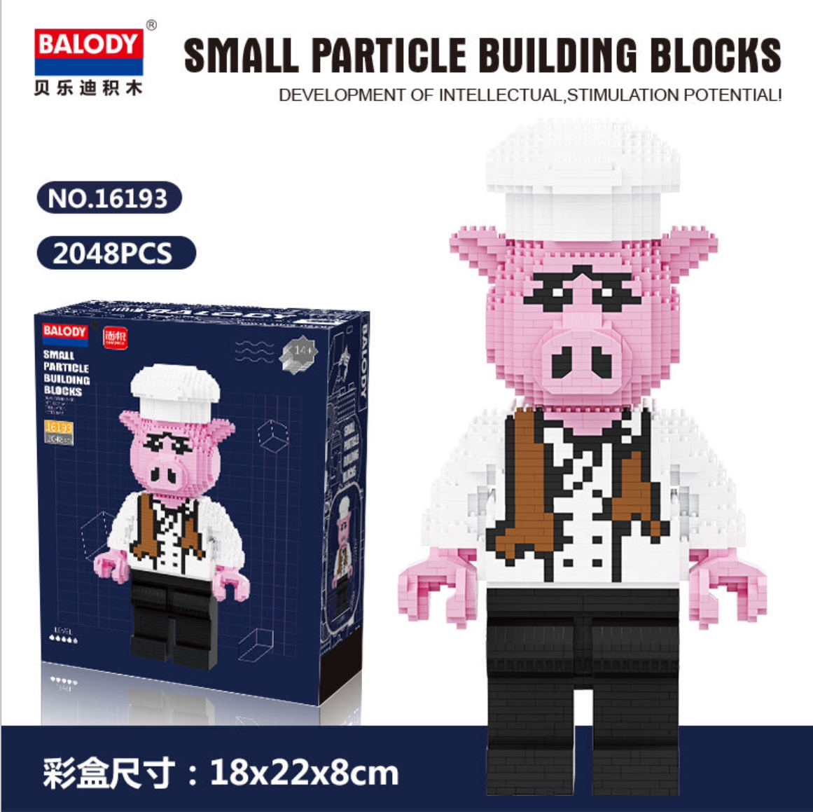 Balody 16193 Lego Series Pig 2048pcs