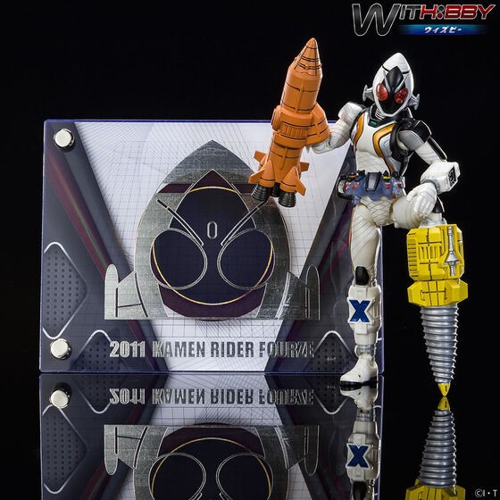 PRE-ORDER : WITH: BBY Kamen Rider Fourze
