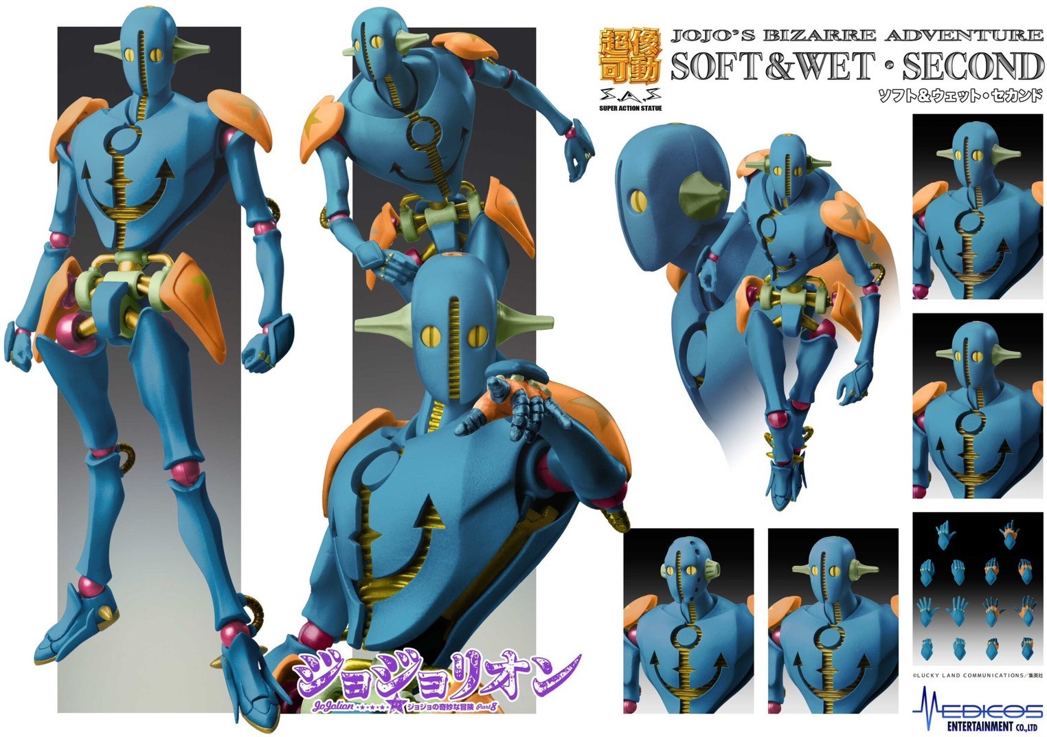Pre-order : Super Action Statue Soft & Wet Second (JoJolion JoJo's Bizarre Adventure Part 8) by Medicos