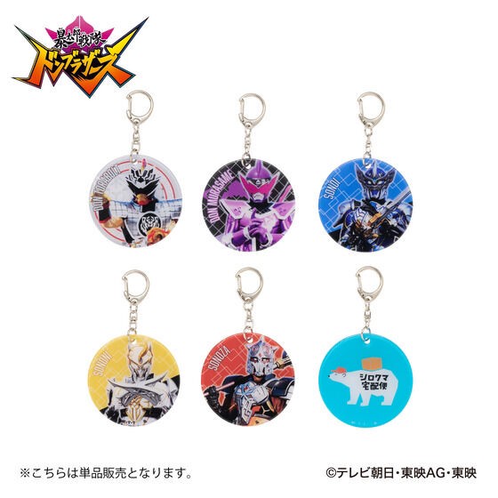 PRE-ORDER : Avataro Sentai Donbrothers Soft Charm Vol.2 (6 types in total)