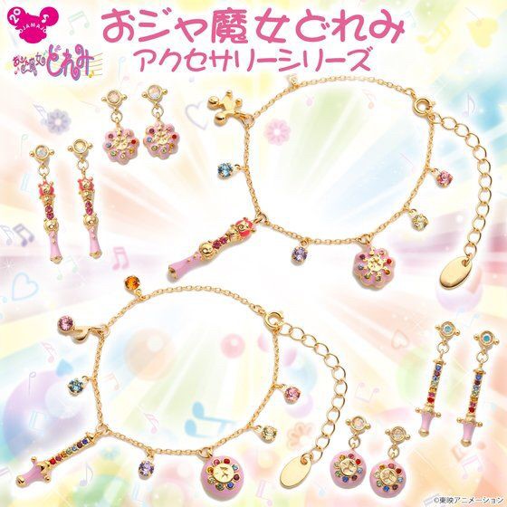 PRE-ORDER : Ojamajo Doremi Chain Bracelet