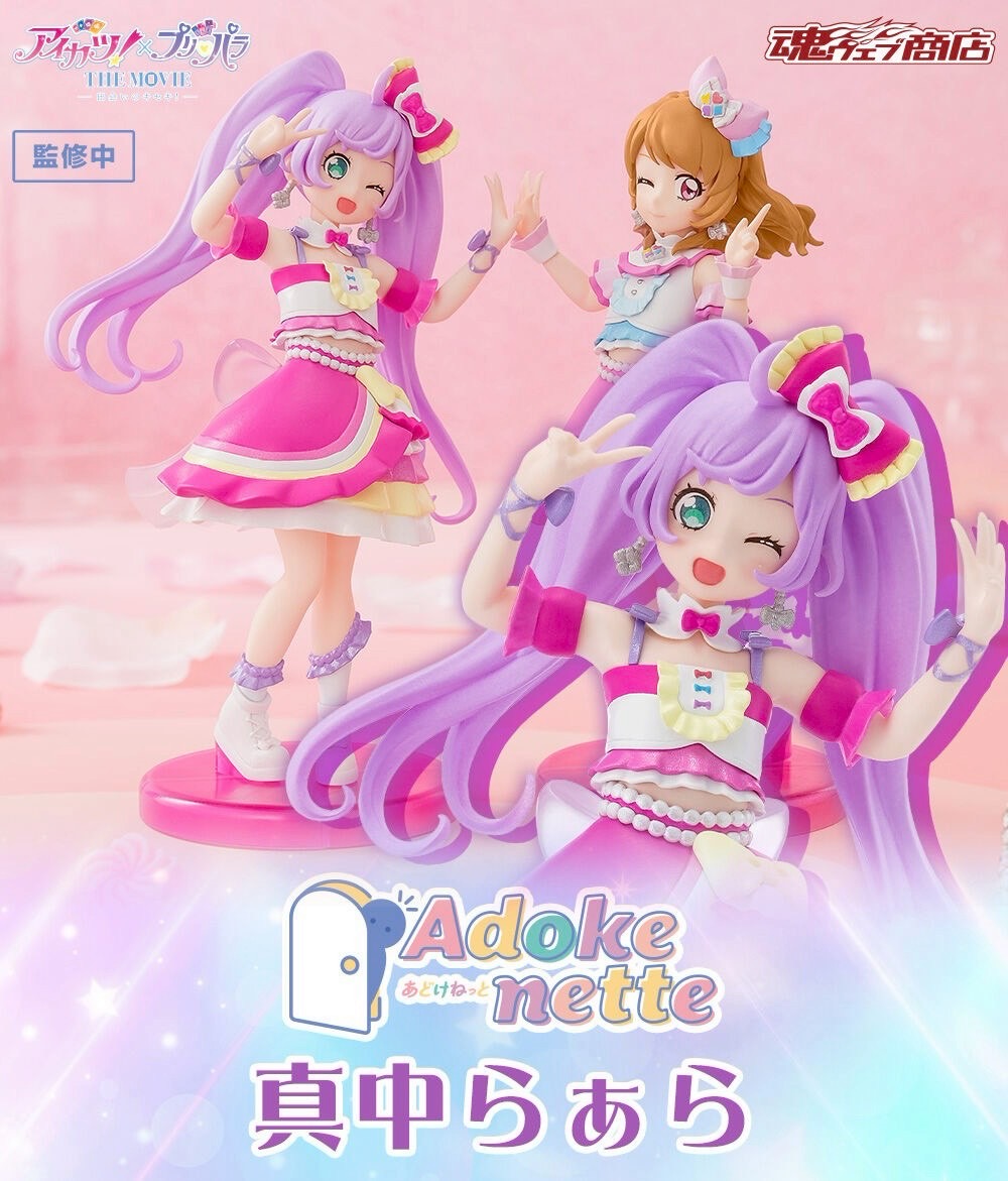 PRE-ORDER : Adokenette Manaka Laala / Akari Ozora