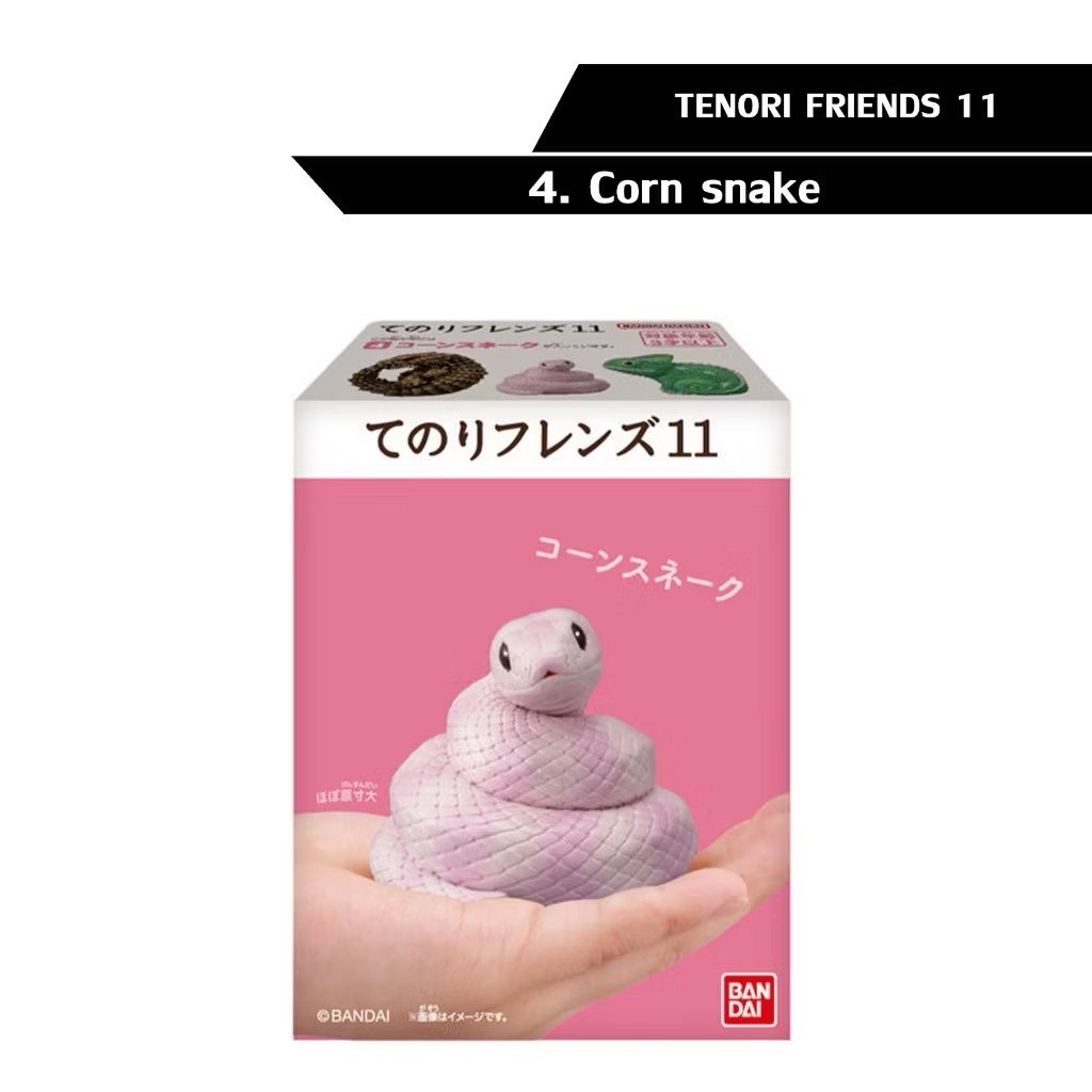 โมเดล สัตว์น่ารัก Tenori Friends 11 Reptiles & Amphibians by Bandai