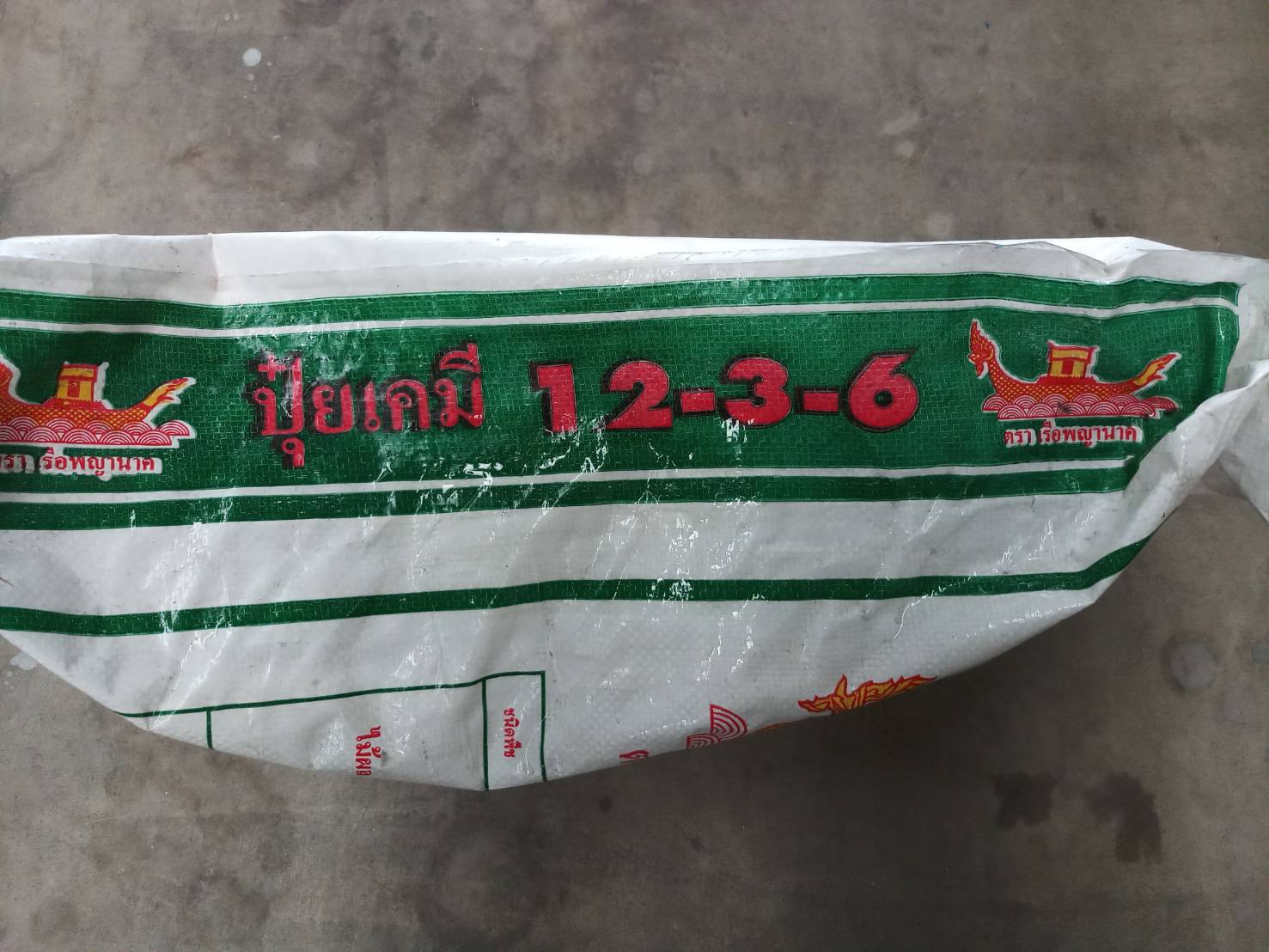 อินทรีย์12-3-6 (25กก) ใส่แล้วเขียวไว ต้นแข็งแรง นิยมในทุเรียนระยะสร้างใบ, และสะสมอาหารในระยะชุดใบที่1,2 สังเคราะห์แสงผลิตอาหารได้มาก มีNPK 12-3-6 %สูง OM.10-15% ไตรโครเดอมาร์ ฮิวมิก ใช้ได้กับพืชทุกระยะการเจริญเติบโต ให้ผลผลิตสูง