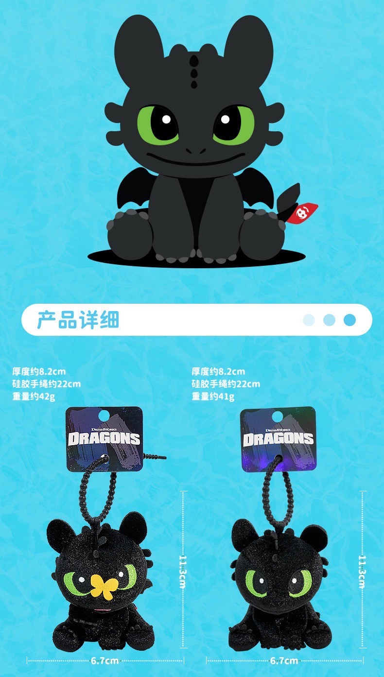 ตุ๊กตาพวงกุญแจ มังกร ไอ้เขี้ยวกุด ลิขสิทธิ์แท้ How To Train Your Dragon 3D Plush Keychain by Baimao