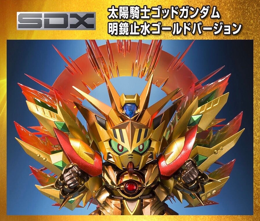 PRE-ORDER : SDX SOLAR KNIGHT GOD GUNDAM MEIKYOSHISUI GOLD VERSION