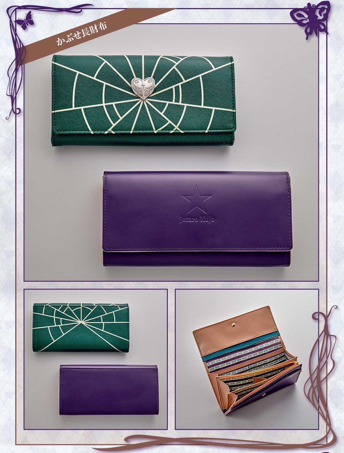 PRE-ORDER : JoJo's Bizarre Adventure: Stone Ocean Leather Collection 2