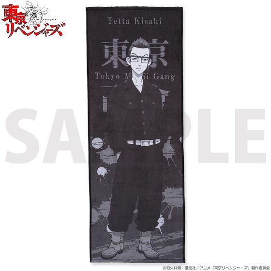 PRE-ORDER : Tokyo Revengers Design Towel