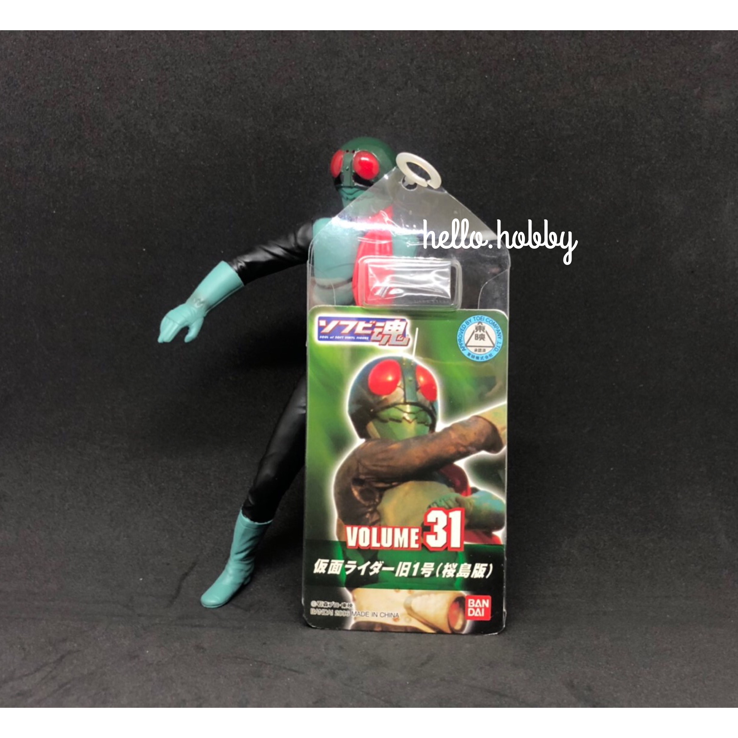 Soul of Soft Vinyl No.31 Masked Rider Old No.1 7”inch by Bandai