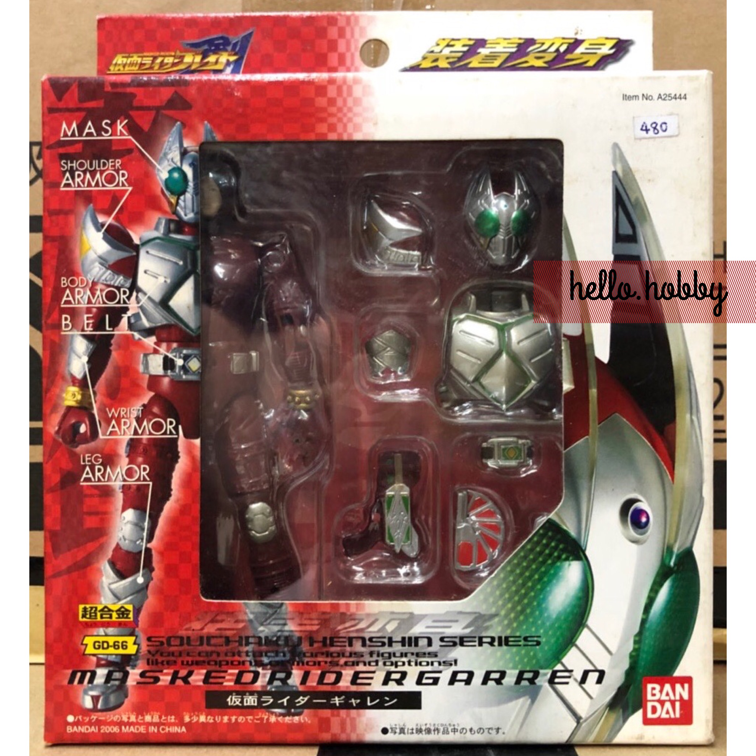 Souchaku Henshin Series GD-66 Masked Rider Blade - Masked Rider Garren by Bandai