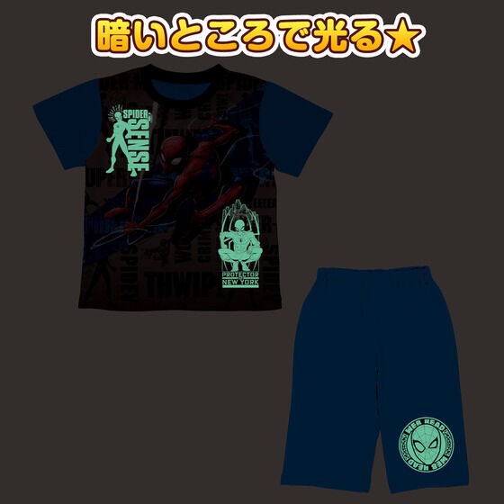 PRE-ORDER : Spider-Man Courage! Shining Pajamas