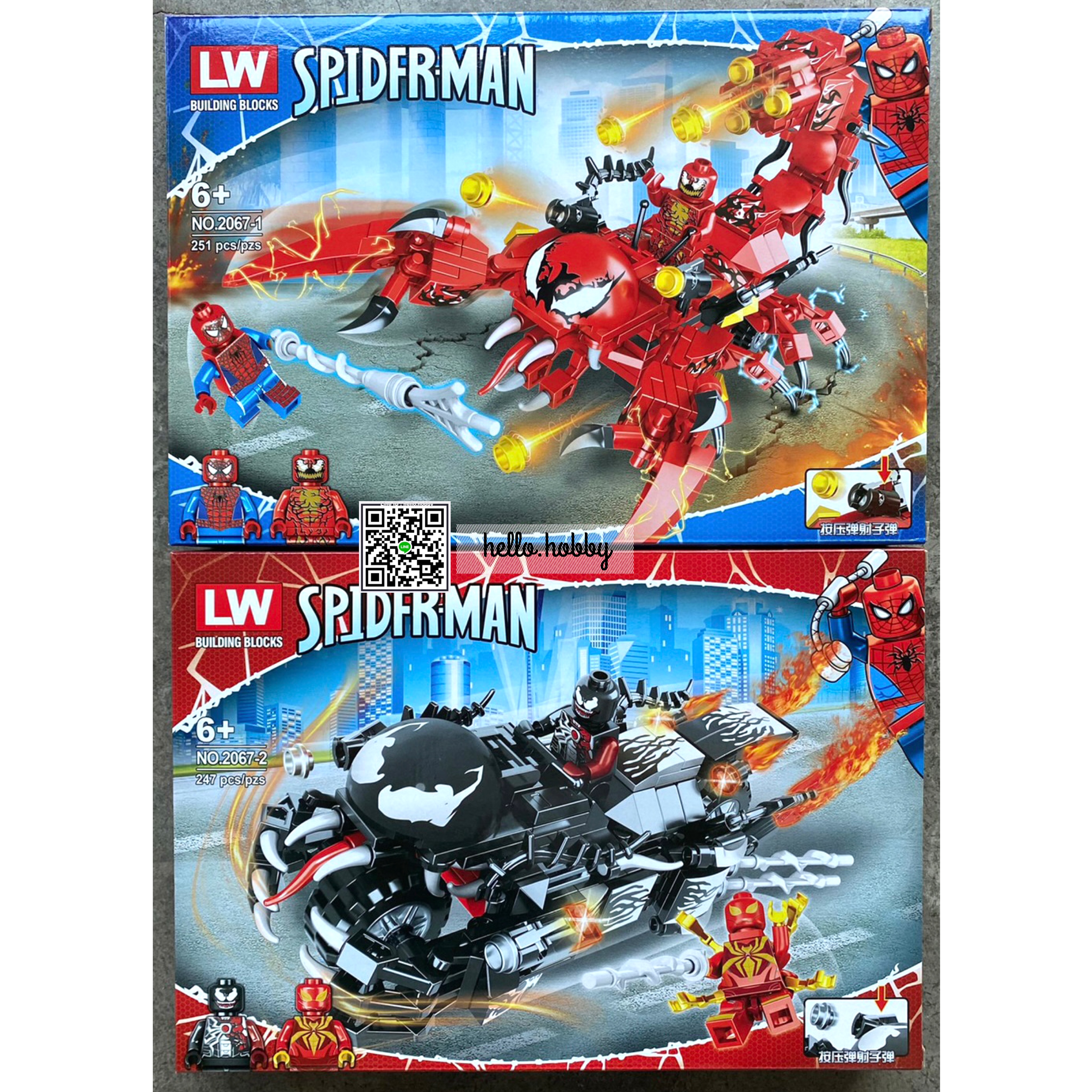 Lw 2067 Spiderman