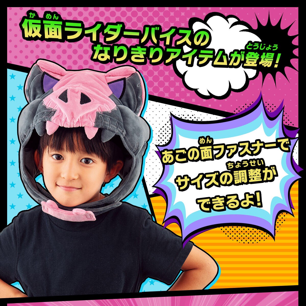 Kamen Rider Revice - Kamen Rider Vice Narikiri Rex Genomet by Premium Bandai (มีกล่องน้ำตาล)