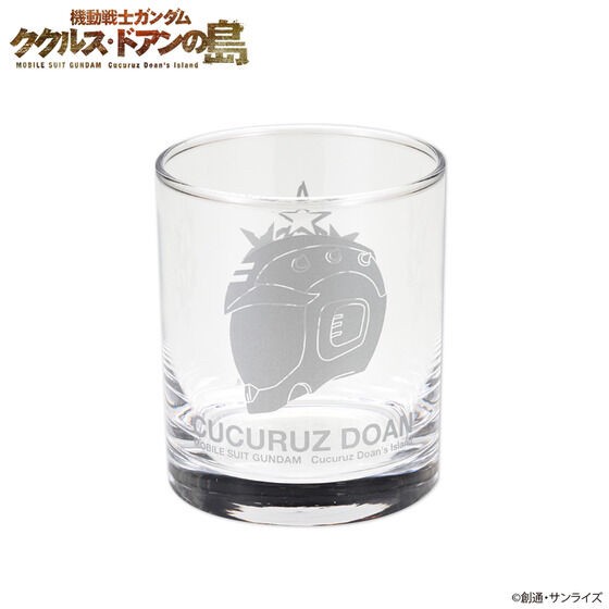 PRE-ORDER : Mobile Suit Gundam Cucuruz Doan's Island Helmet Design Glass
