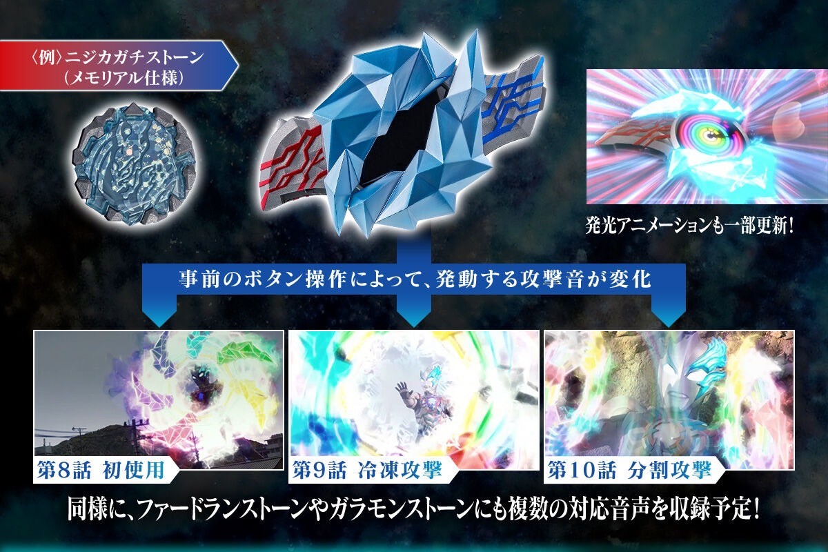 PRE-ORDER : Ultraman Blazar Blazar Brace MEMORIAL EDITION