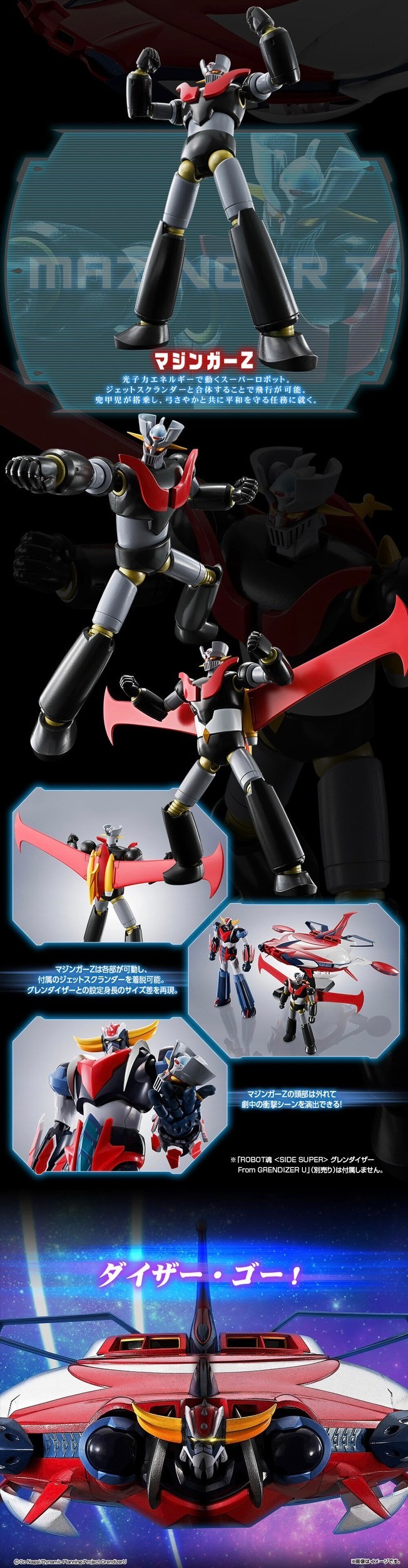 PRE-ORDER : Robot Spirit <SIDE SUPER> Spazer & Mazinger Z From GRENDIZER U