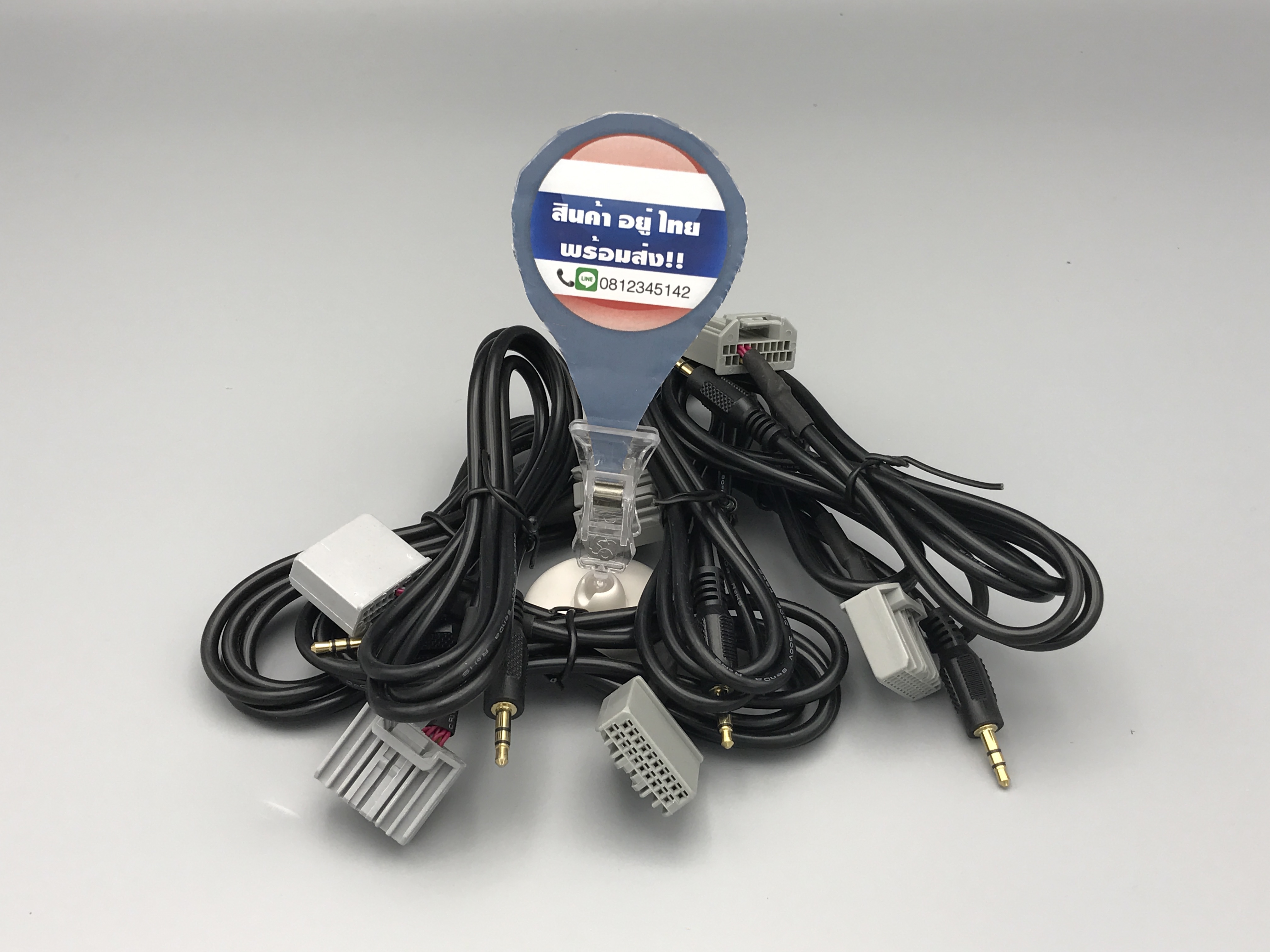 สาย aux สำหรับ honda ปลายหัวตัวผู้