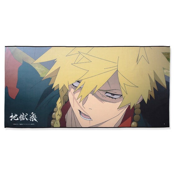 PRE-ORDER : Hell's Paradise: Jigokuraku Portrait Bath Towel (9 types in total)