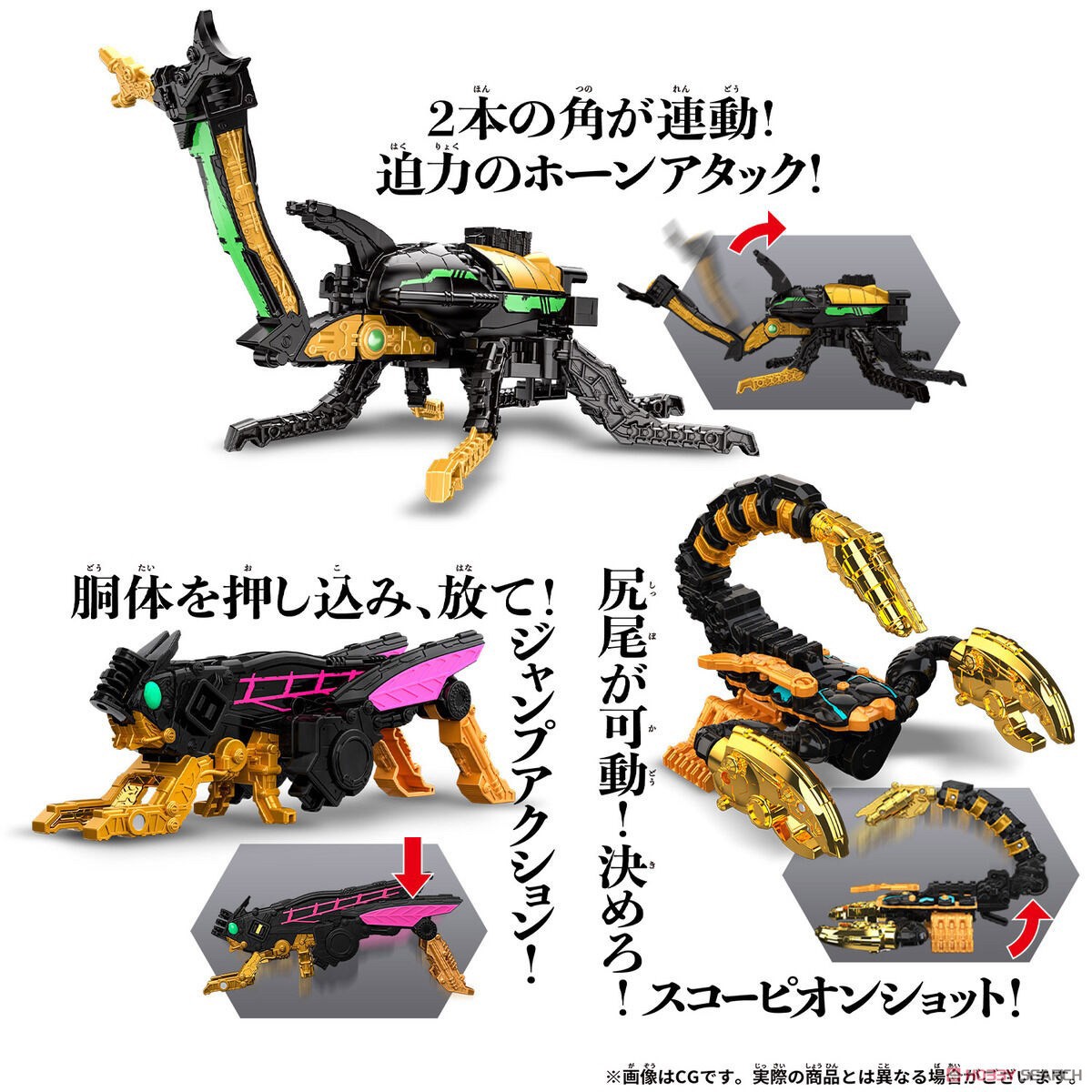 Ohsama Sentai King-Ohger - Dx 3 Great Shugod Set (+ได้ Premium Gift Shugod Soul God Kabuto Soul ด้วย!) by Bandai