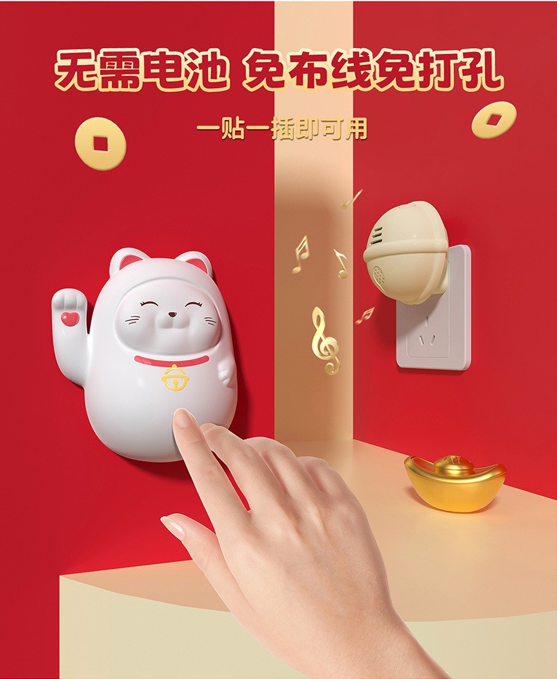 กริ่งไร้สาย แมวกวัก ไม่ต้องเดินสายไฟ Maneki-Neko Doorbell Lucky Cat Wireless Doorbell