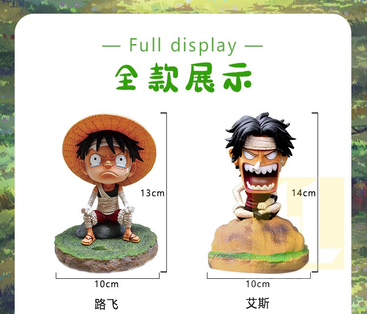 ฟิกเกอร์ งาน GK - One Piece Childhood Ver.