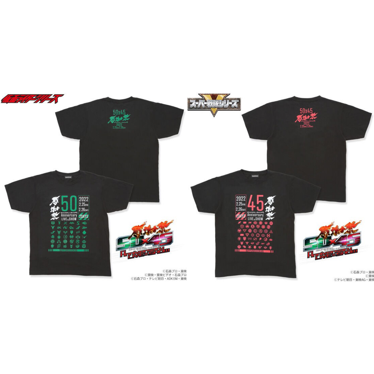 PRE-ORDER : 50 × 45 Thanksgiving Memorial T-shirt