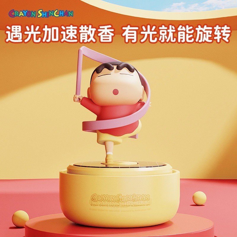 โมเดล ชินจัง น้ำหอมปรับอากาศติดรถ หมุนได้ Crayon Shinchan SOLAR-POWERED ROTATING AROMA DIFFUSER by ROCK