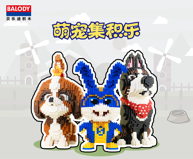 Balody 16128 The Secret Life of Pets Daisy 1821pcs