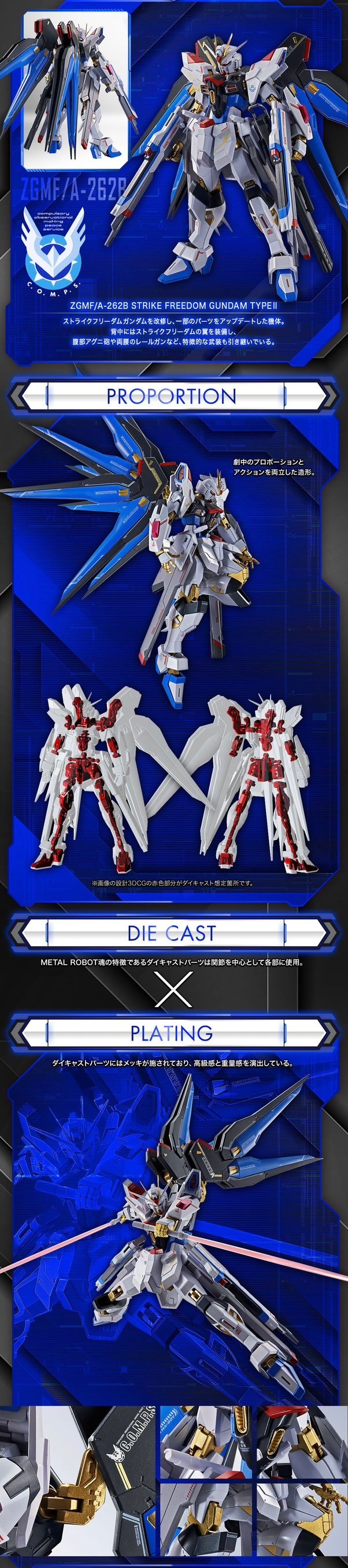 PRE-ORDER : METAL ROBOT Soul <SIDE MS> Strike Freedom Gundam Type 2