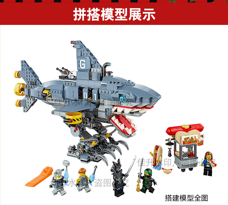 Bela 10799 Ninjago Garmadon 872pcs