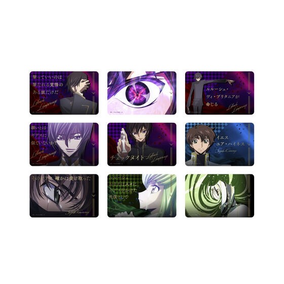 PRE-ORDER : Code Geass Lelouch of the Rebellion PIICA + Clear Pass Case