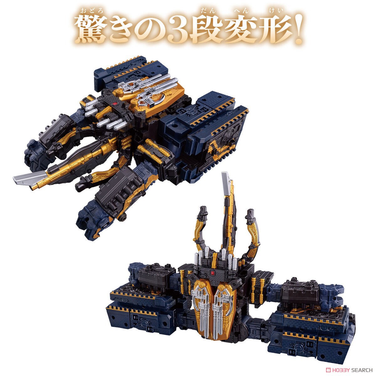 Ohsama Sentai King-Ohger - DX King Caucasus Kabuto Guardian Weapon Hercules Ax Set by Bandai