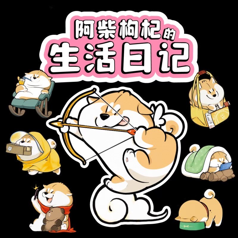 โมเดล ได้ 1 ตัว | Shiba Puppy Dog - Goji’s Life Daily by Dodowo