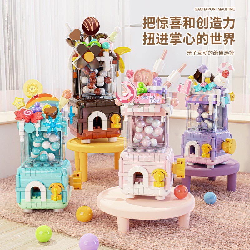 ตัวต่อนาโนตู้หมุนไข่กาชาปอง หมุนได้จริง ( Gashapon Machine ) 442+ pcs