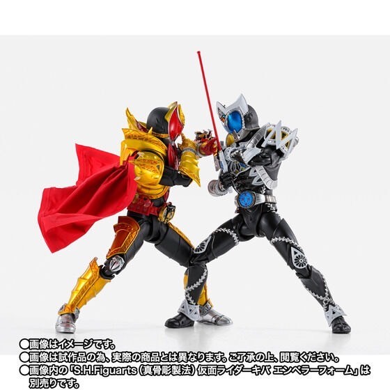 PRE-ORDER : S.H.Figuarts (Shinkocchou Seihou) Kamen Rider Saga