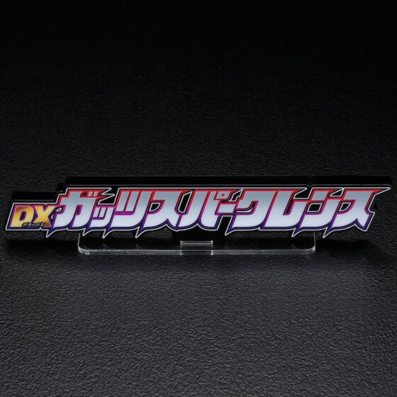 PRE-ORDER : Acrylic Logo Display EX Ultraman Trigger DX Guts Sparklence (Large / Extra Large)