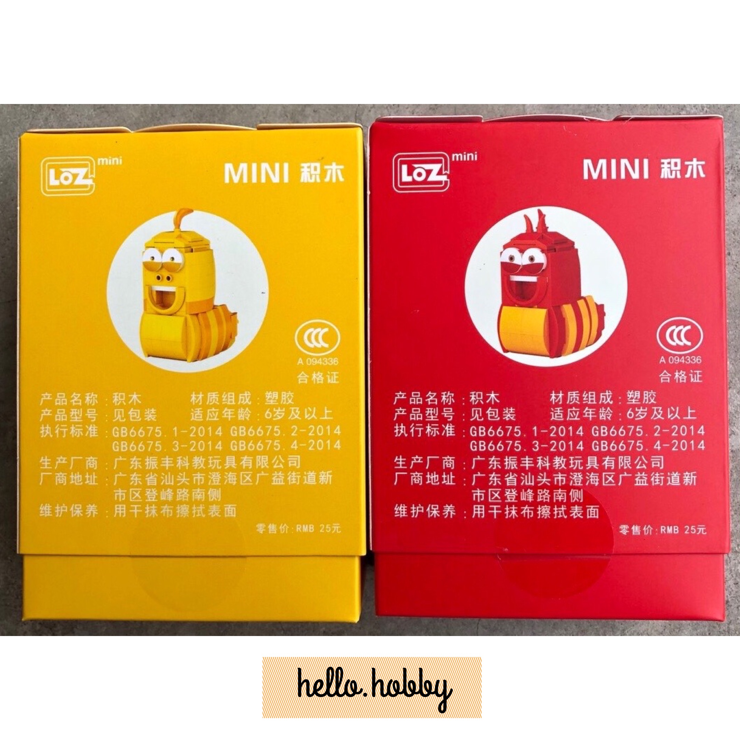 Loz 1309-1310 Larva Set of 2