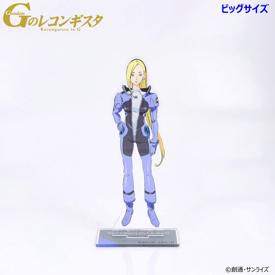PRE-ORDER : Gundam Reconguista in G Acrylic Stand (12 types)