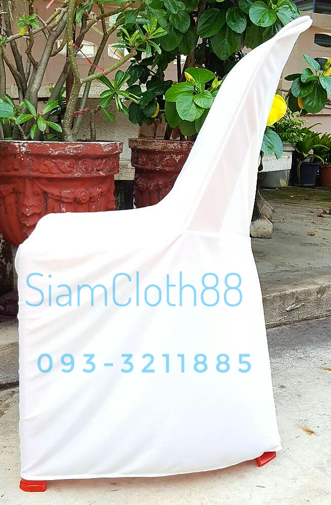 ผ้าคลุมเก้าอี้พลาสติกแบบ 1 จีบทวิสหลังชายเปิด