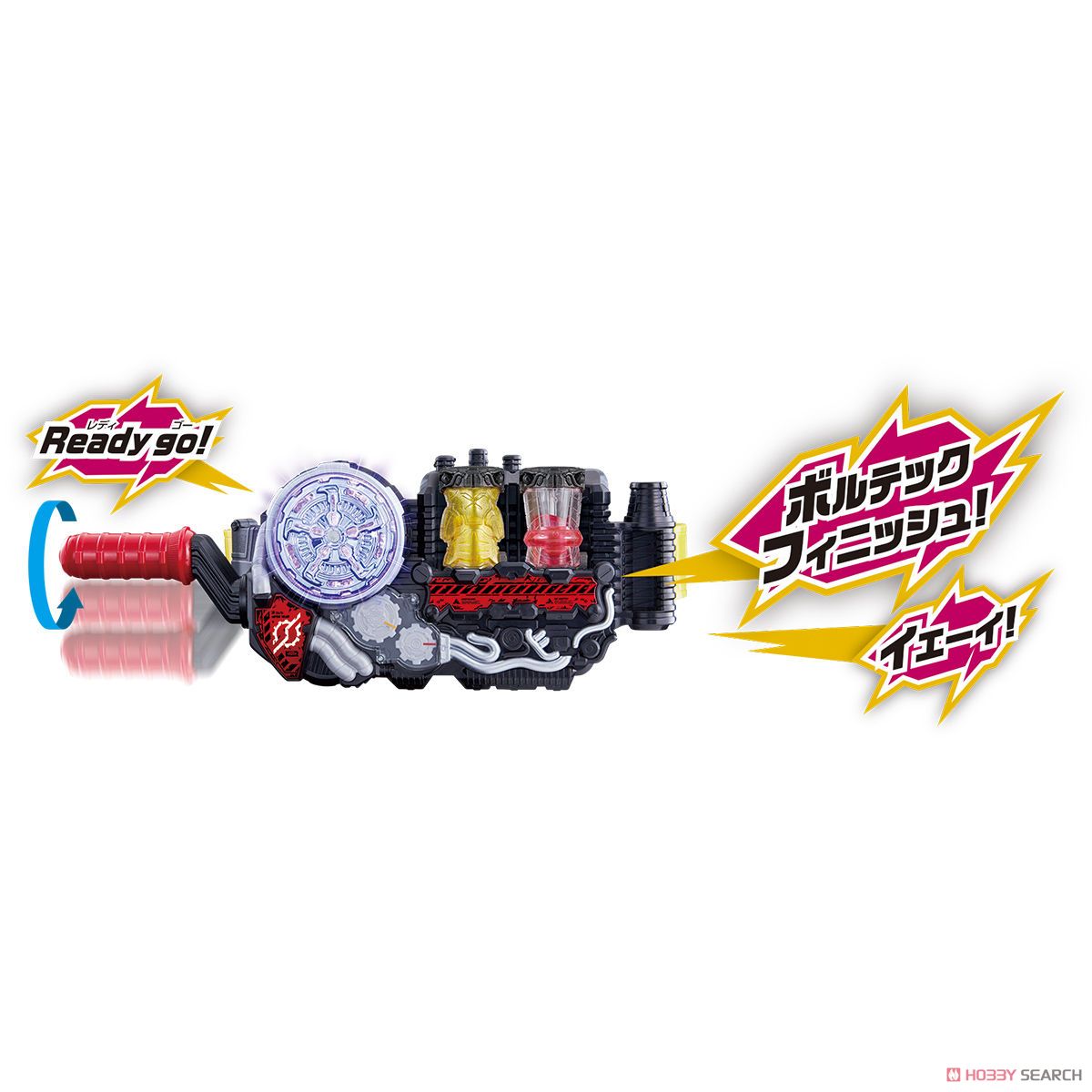 Masked Rider Build - DX Tiger UFO (Unidentified Flying Object) Full Bottle Set by Bandai