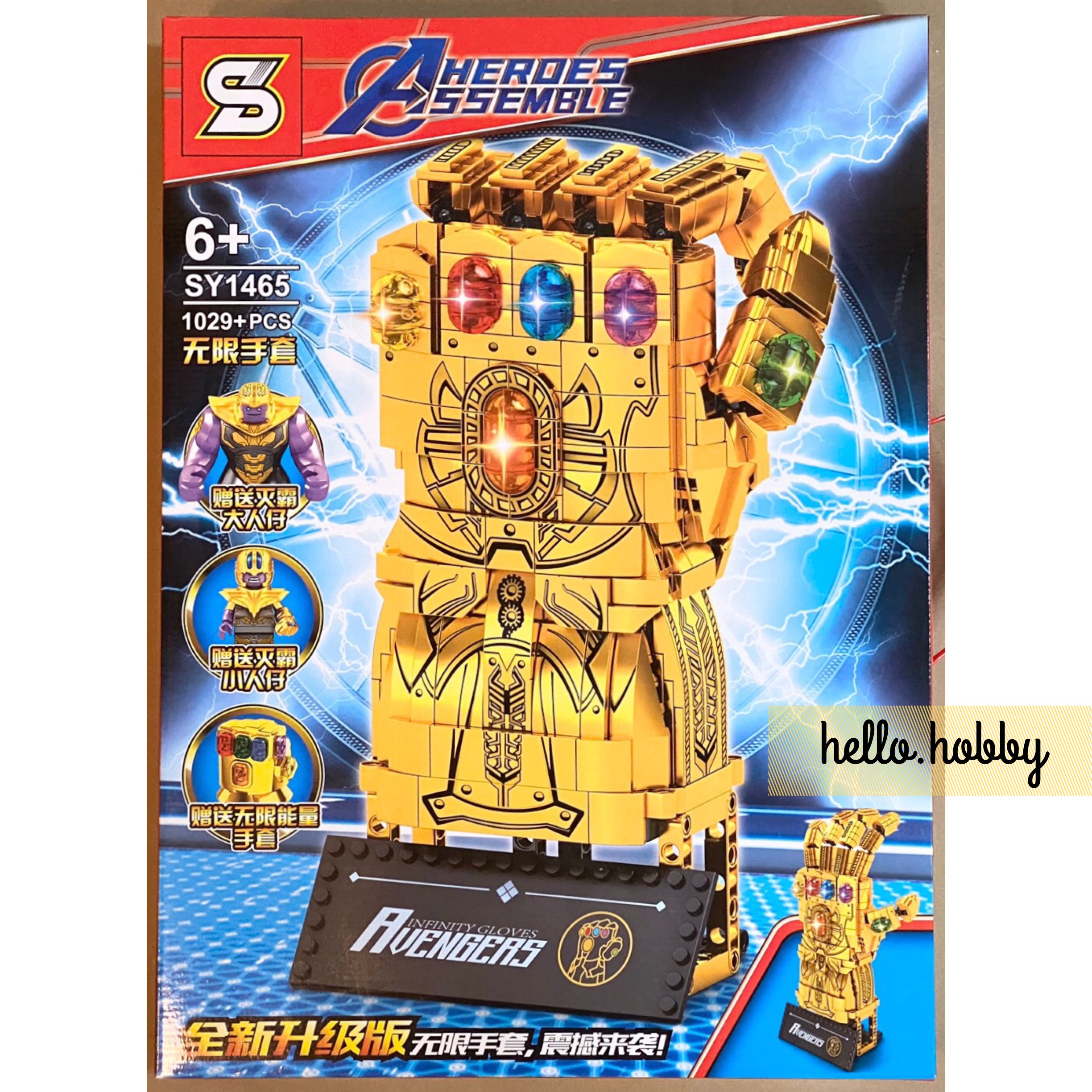sy 1465 Avengers Thanos Glove 1029pcs