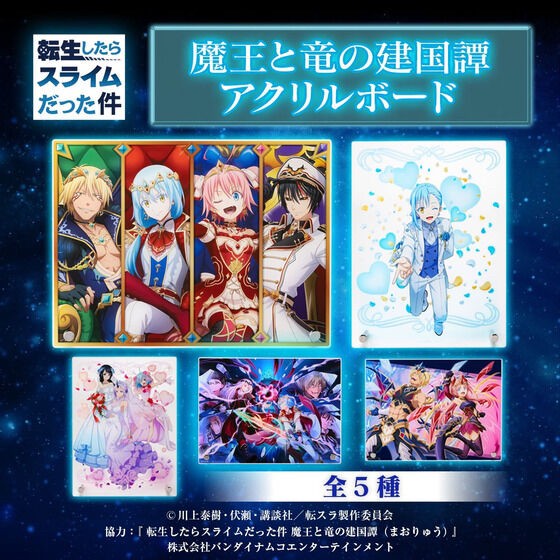 PRE-ORDER : That Time I Got Reincarnated as a Slime: The Saga of How the Demon Lord and Dragon Founded a Nation Acrylic Board